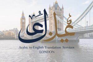 Arabic to English Translation Services London