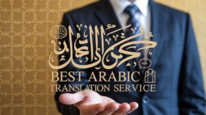 best arabic translation service to english