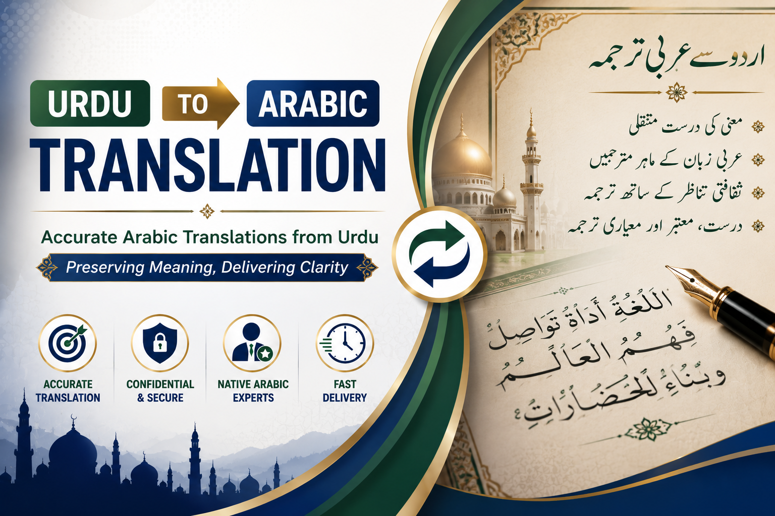 Urdu to Arabic Translation